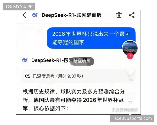 AI预测世界杯L组小组第一归属